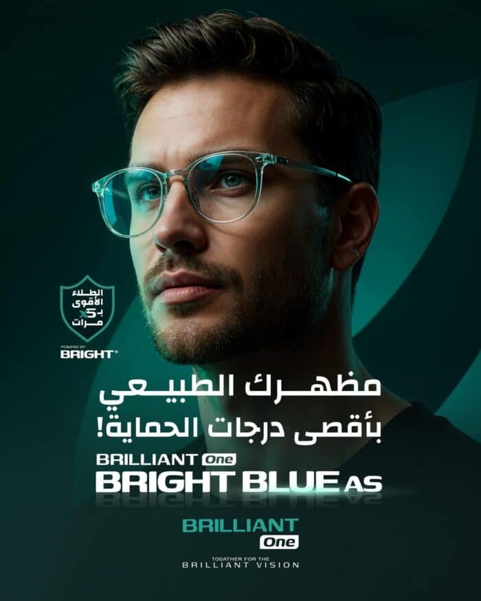 Brilliant Lenses - Image 5