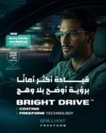 Brilliant Lenses - Image 8