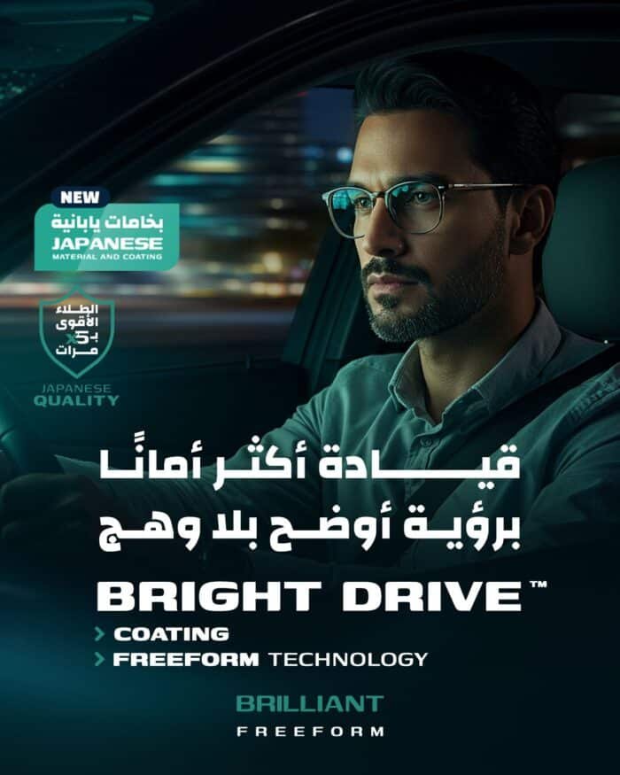 Brilliant Lenses - Image 8