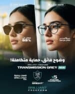 Brilliant Lenses - Image 6