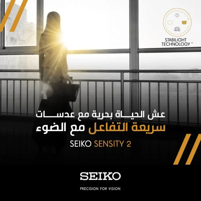 Seiko Japanese Lenses - Image 3