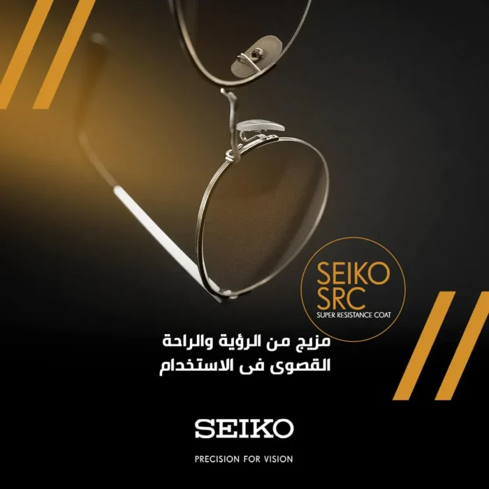 Seiko Japanese Lenses Prescription Eyewear - Eagle Optics