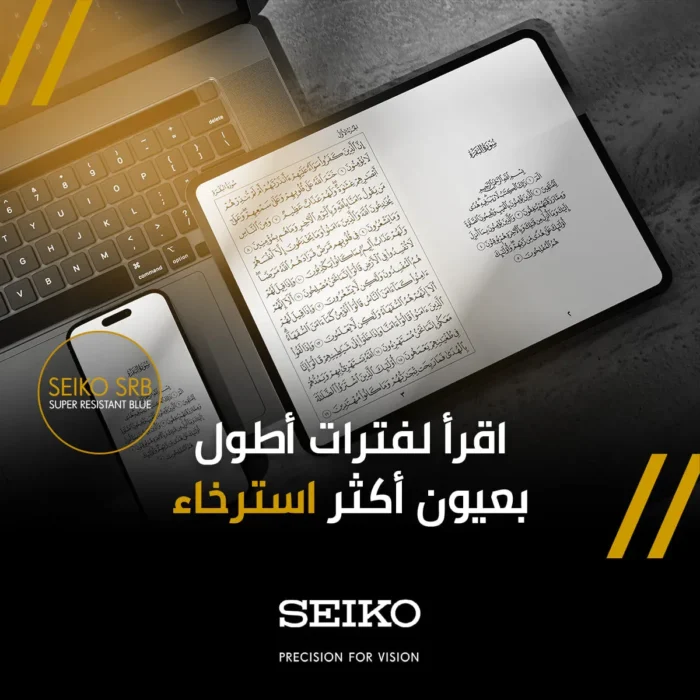 Seiko Japanese Lenses - Image 7