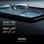 Seiko Japanese Lenses - Image 8