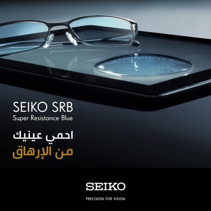 Seiko Japanese Lenses - Image 8