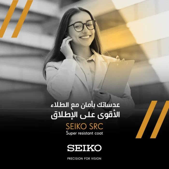 Seiko Japanese Lenses - Image 9