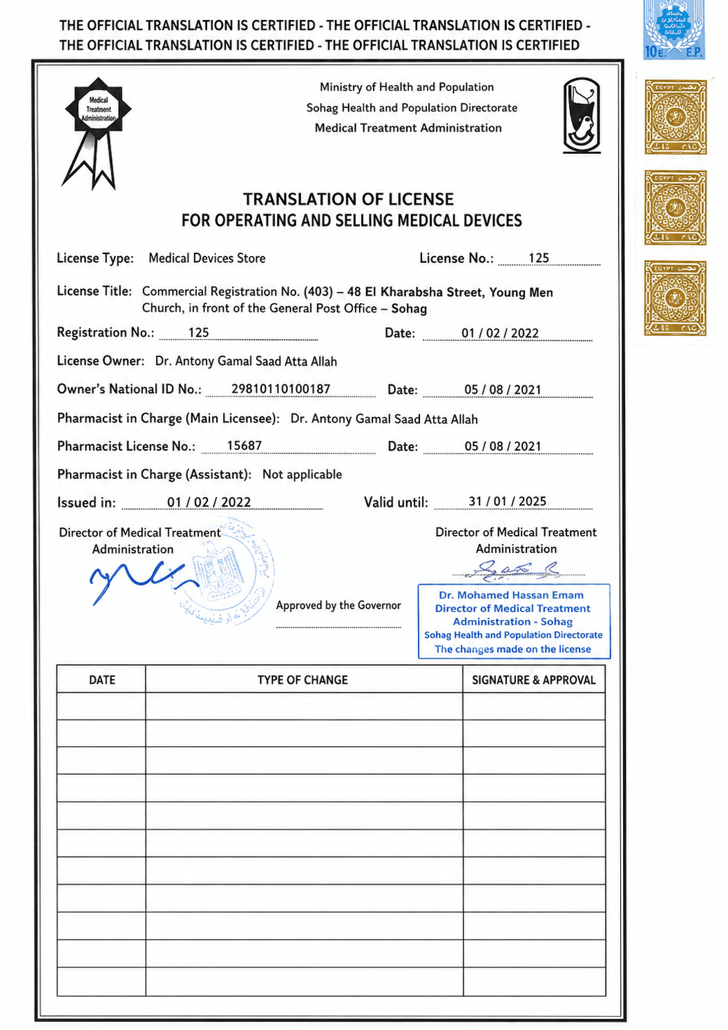Official Ministry of Health License
