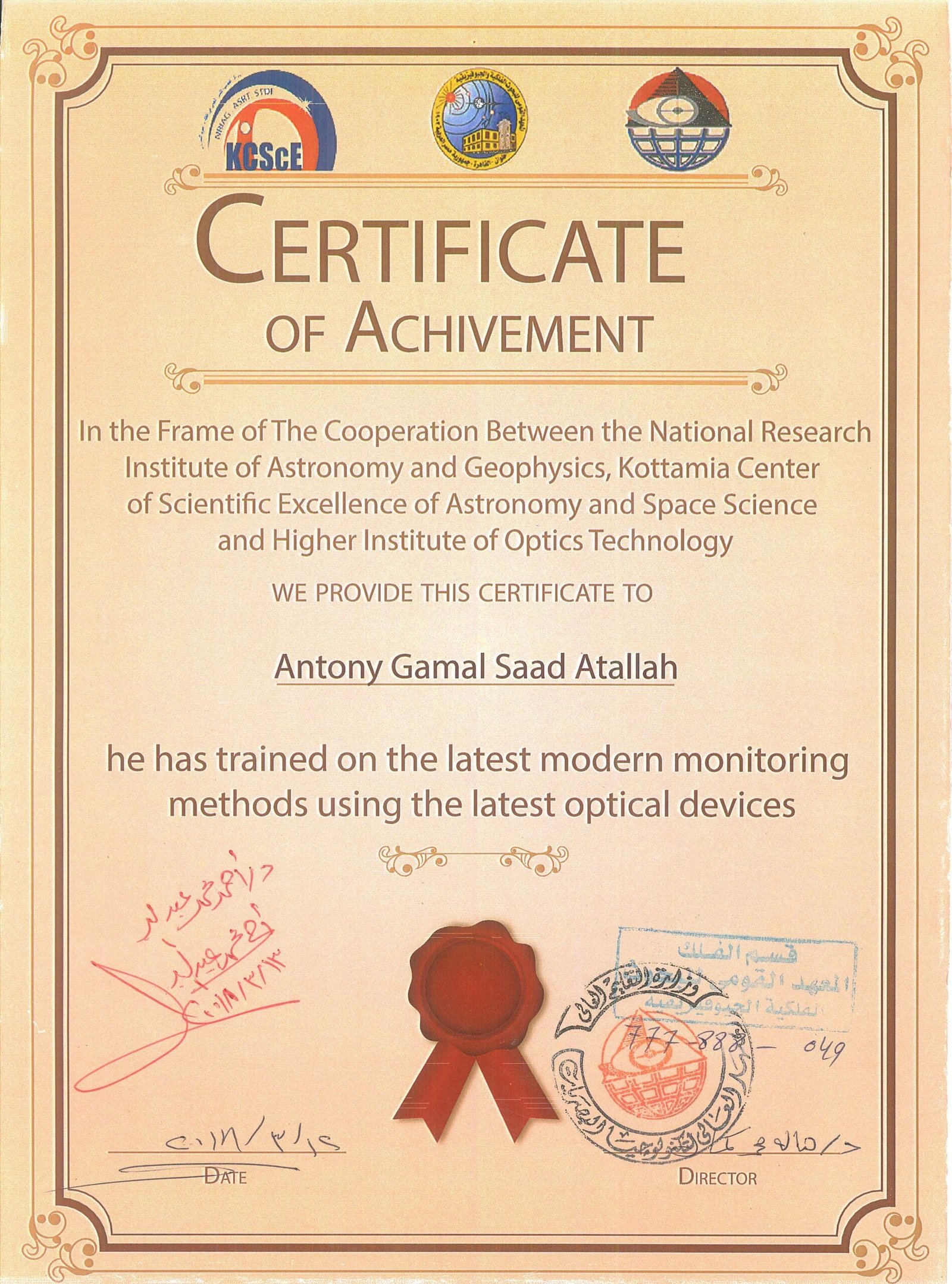 Optical Devices & Monitoring Certificate